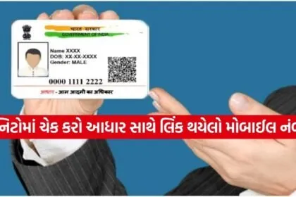 Aadhaar services online