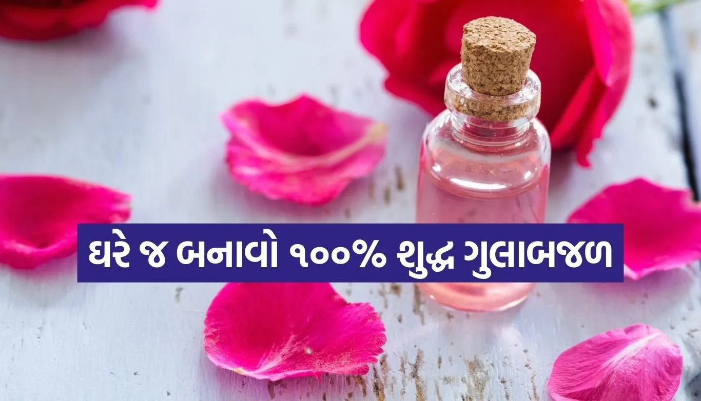 Rose water