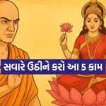 Chanakya Niti