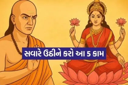 Chanakya Niti