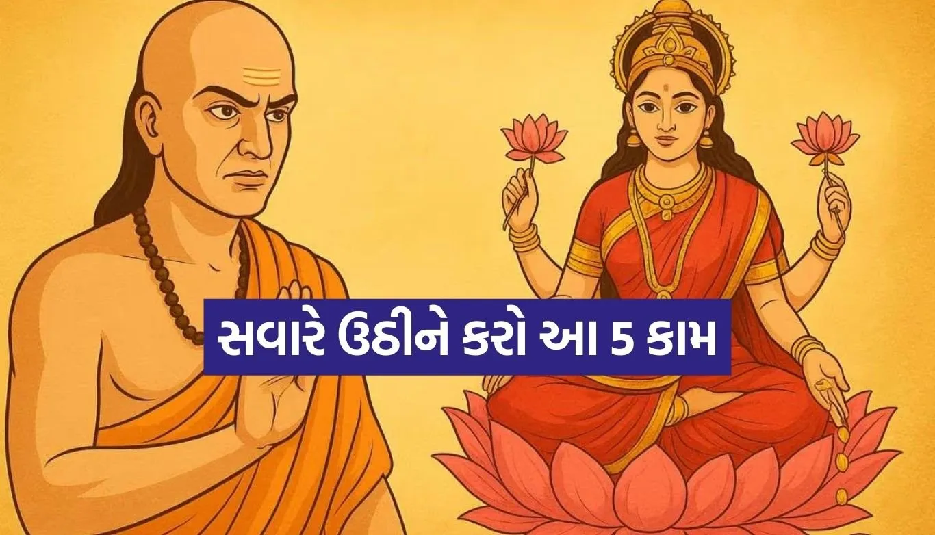 Chanakya Niti