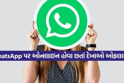Whatsapp Smart Trick