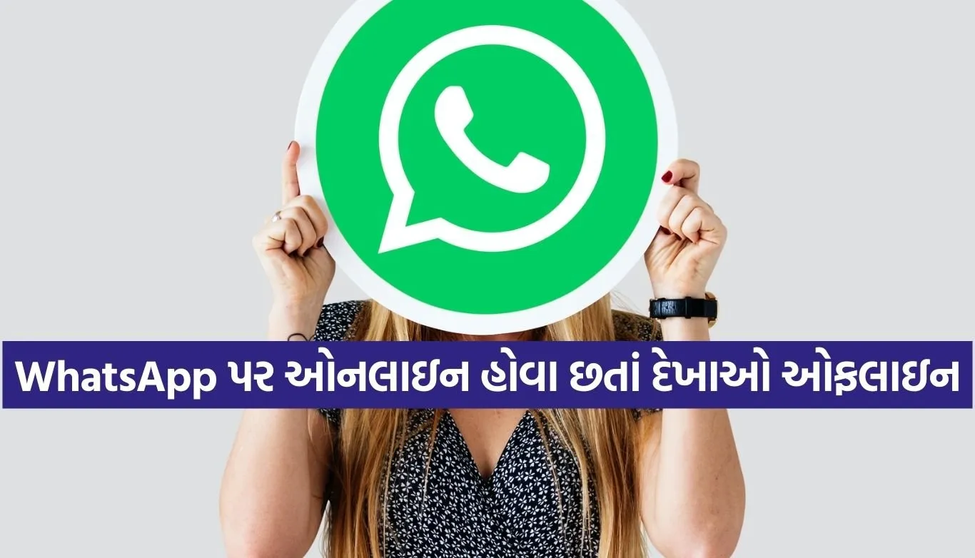 Whatsapp Smart Trick