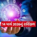 horoscope