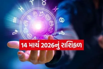 horoscope