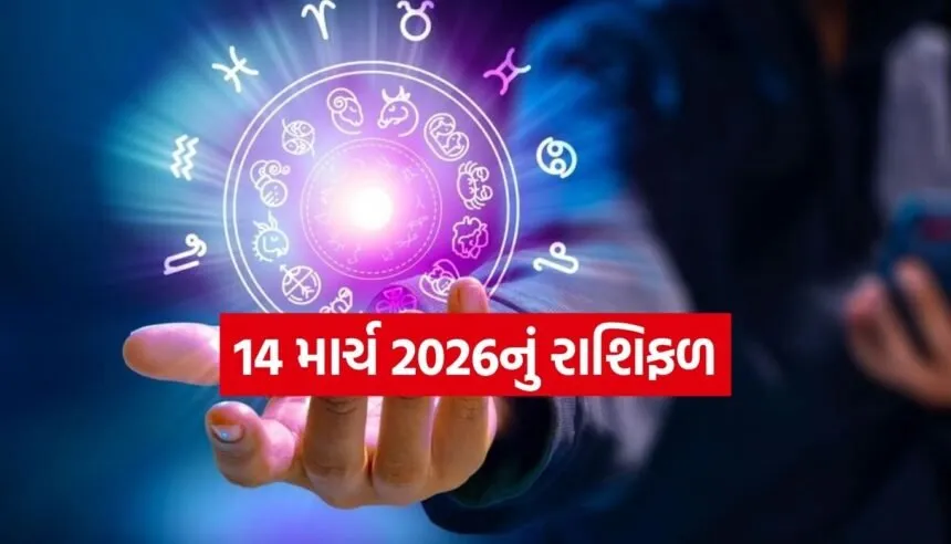 horoscope