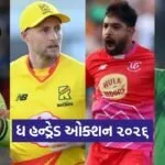 dharmishtha 1 2026 03 13T141749.255
