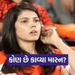 dharmishtha 1 2026 03 13T143419.073