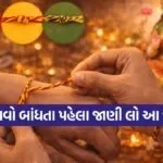 Kalava thread benefits