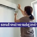 AC servicing tips