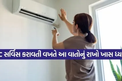 AC servicing tips