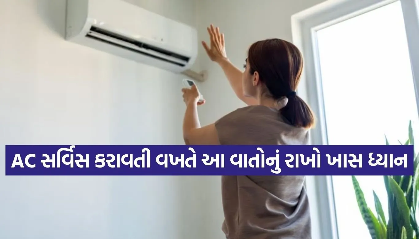 AC servicing tips