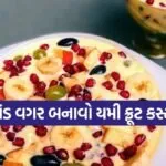Fruit custard
