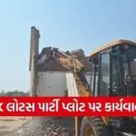 anand jk lotus party plot illegal construction action