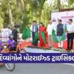 gujarat motorized tricycle joystick wheelchair scheme divyang
