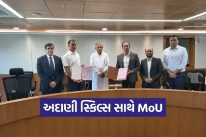 gujarat iti adani skills mou training program