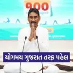 gujarat yoga board international yoga day 2026 countdown