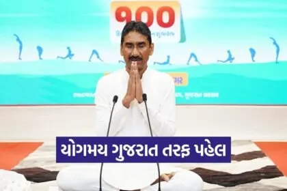 gujarat yoga board international yoga day 2026 countdown