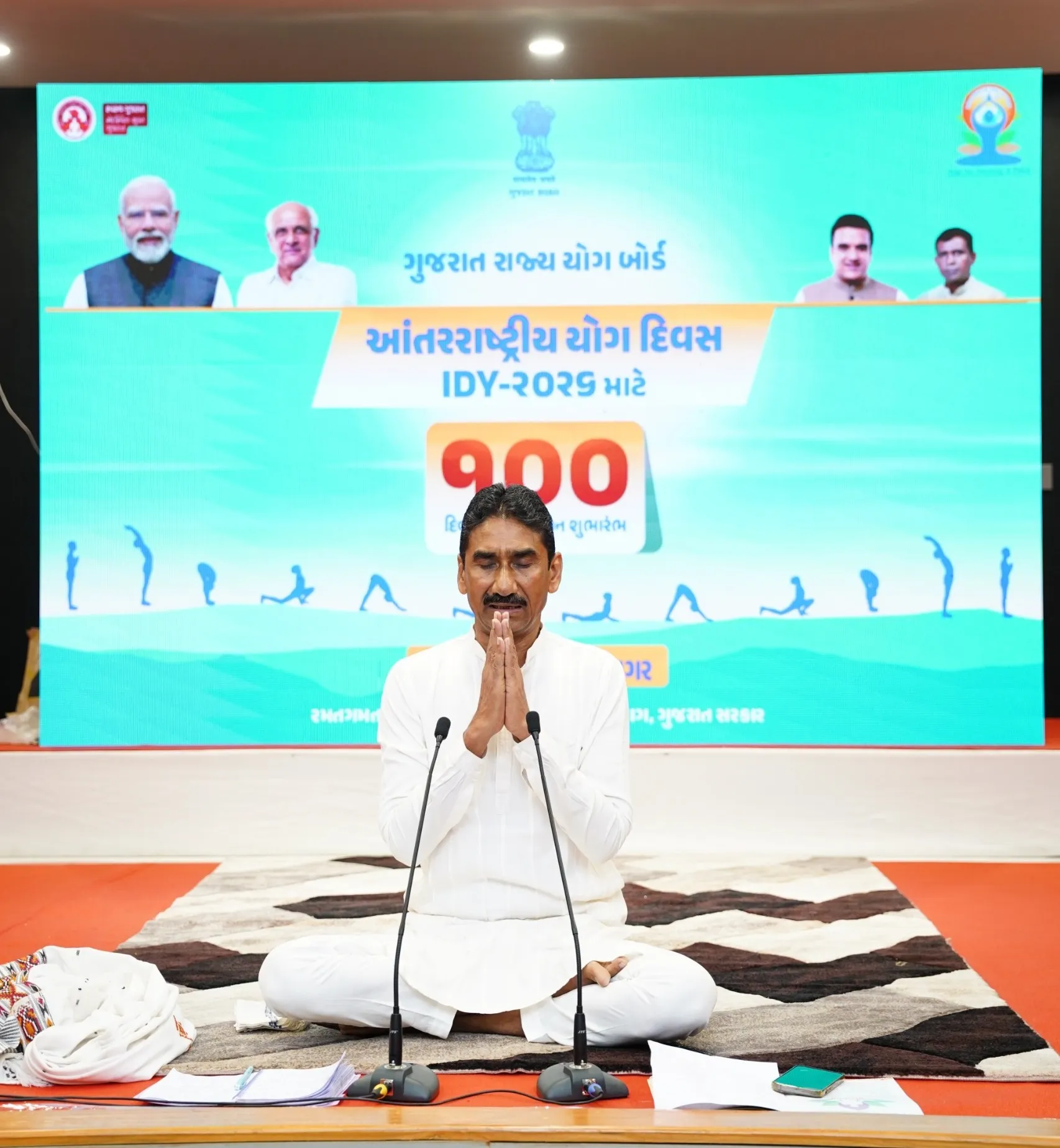 આંતરરાષ્ટ્રીય યોગ દિવસ ૨૦૨૬ માટે ગુજરાતમાં ૧૦૦ દિવસીય યોગ અભિયાનનો ગાંધીનગરથી પ્રારંભ 2 gujarat yoga board international yoga day 2026 countdown.png