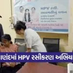 anand hpv vaccination cervical cancer campaign 1