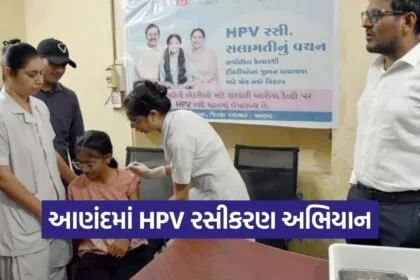anand hpv vaccination cervical cancer campaign 1