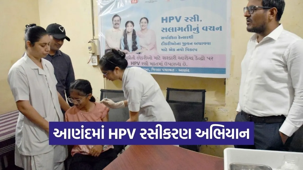 anand hpv vaccination cervical cancer campaign 1.jpg