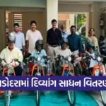 vadodara divyang motorized tricycle wheelchair distribution camp