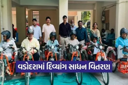 vadodara divyang motorized tricycle wheelchair distribution camp