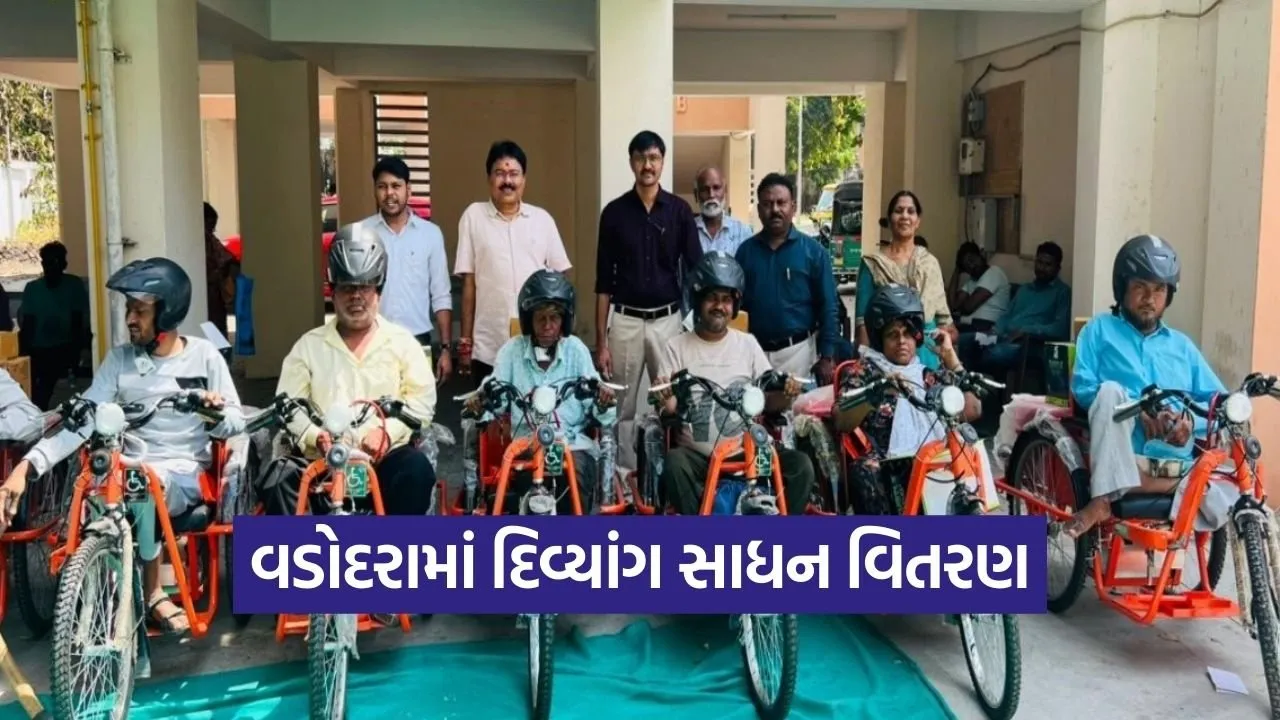 vadodara divyang motorized tricycle wheelchair distribution camp.jpg
