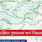 surat economic region road development 1185 crore project