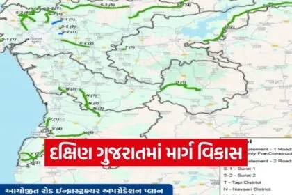 surat economic region road development 1185 crore project