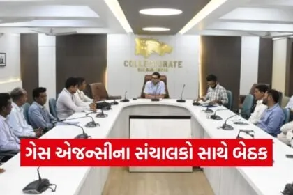 banaskantha lpg gas supply monitoring meeting