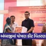 ambaji temple trust matrushakti poshan kit distribution banaskantha