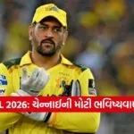 dharmishtha 1 2026 03 13T173016.145
