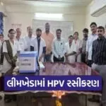 limkheda hpv vaccination program dahod 1