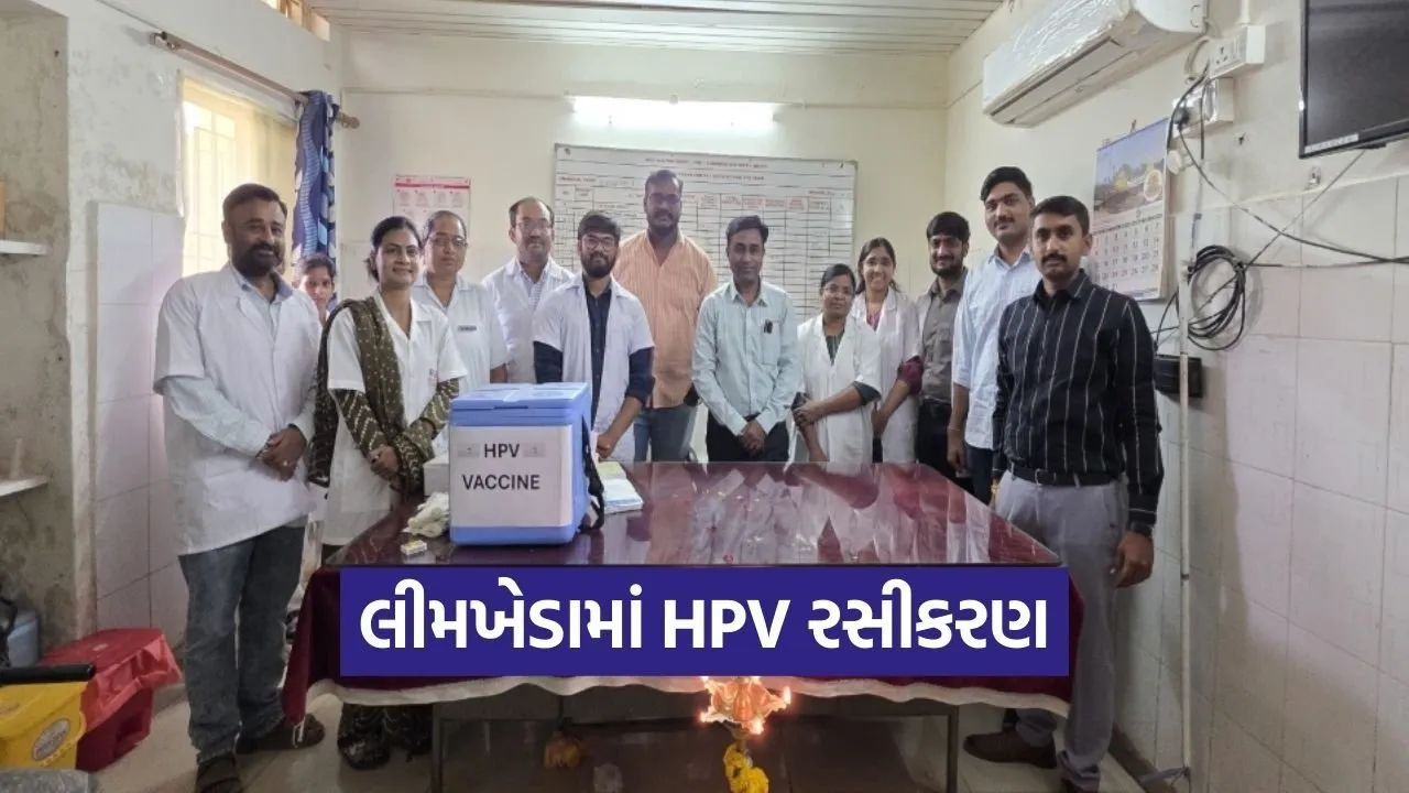 limkheda hpv vaccination program dahod 1.jpg