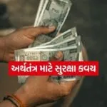 INDIA 1 2026 03 13T191150.382
