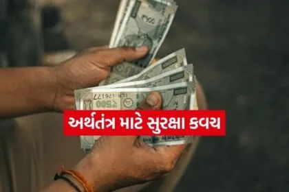 INDIA 1 2026 03 13T191150.382