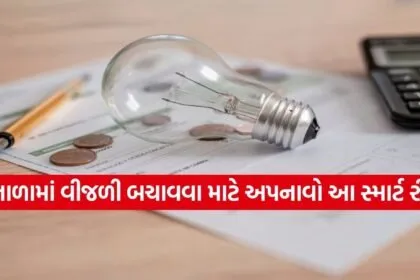 Electricity saving tips