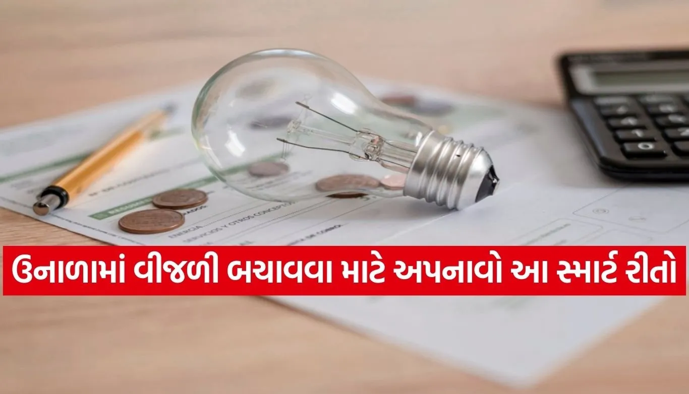 Electricity saving tips