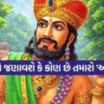 Vidur Niti