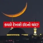 INDIA 1 2026 03 14T071830.848