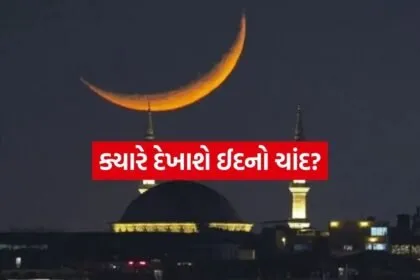 INDIA 1 2026 03 14T071830.848