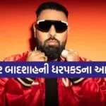 Badshah controversy