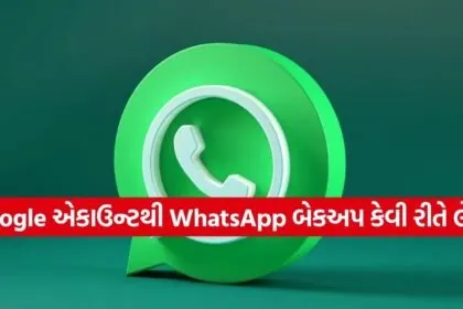 WhatsApp backup