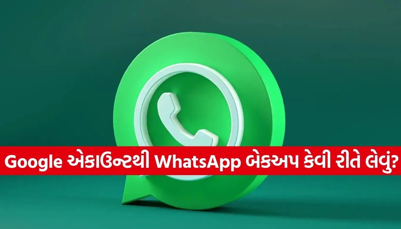 WhatsApp backup