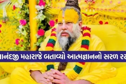 Premanand Ji Maharaj