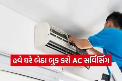 AC servicing