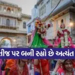 Gangaur Teej Vrat