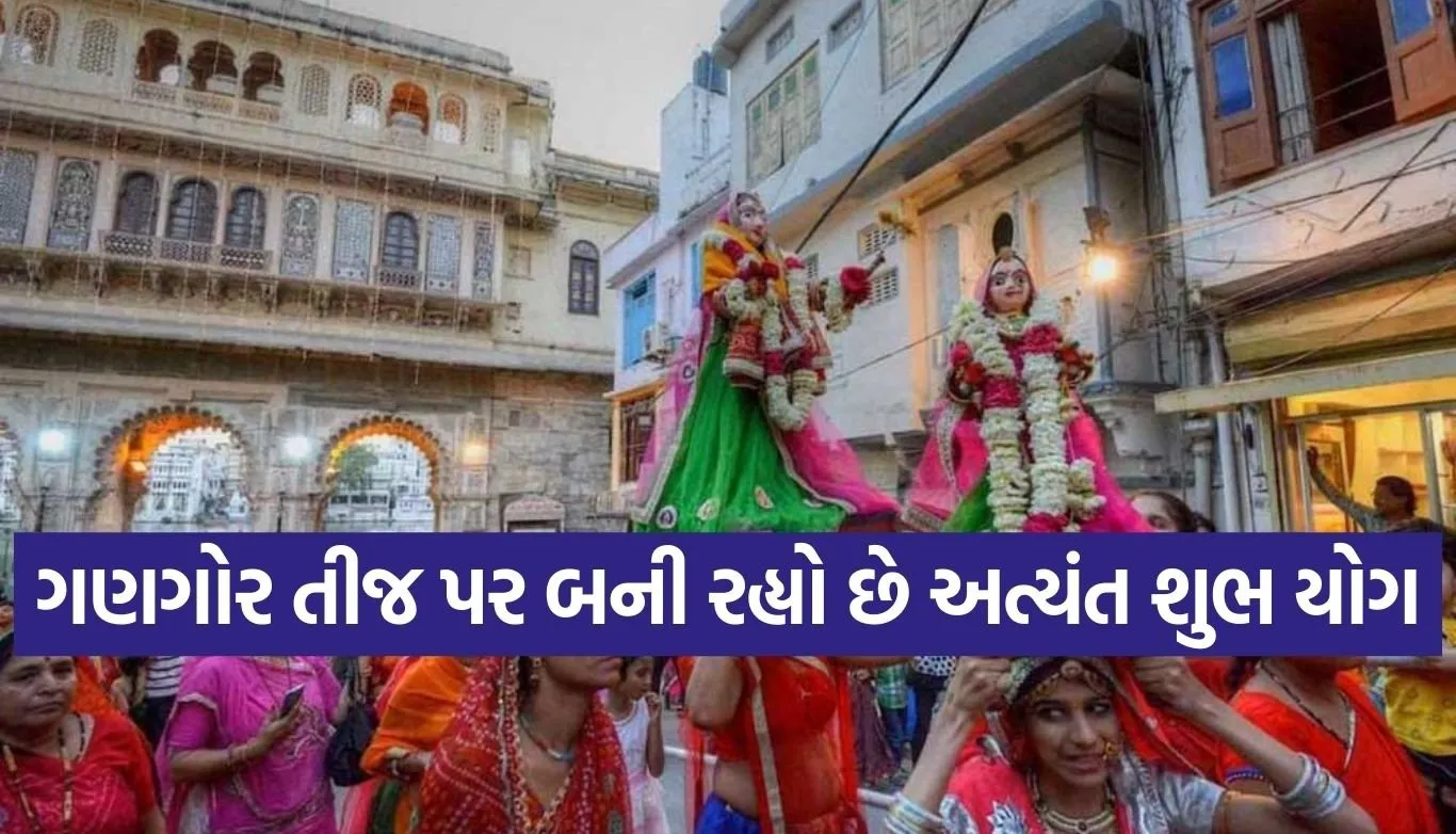 Gangaur Teej Vrat